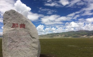 西藏高端定制游🚙西藏定制游价格🚌